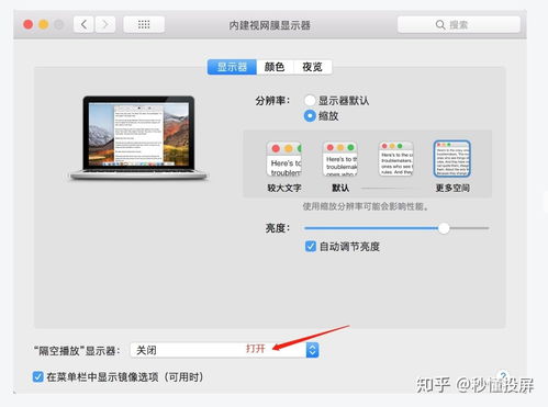 電腦投屏電視軟件 便捷連接、高效協作的必備工具